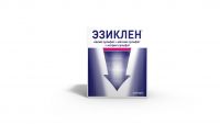Эзиклен 176мл конц-т д/р-ра д/пр.внутр. №2 (ИПСЕН)