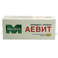 Аевит капс. №30 (МЕЛИГЕН ФП)
