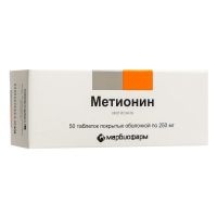 Метионин 250мг таб.п/об. №50 (МАРБИОФАРМ)