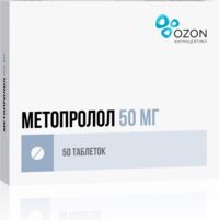 Метопролол 50мг таб. №50 (ОЗОН)