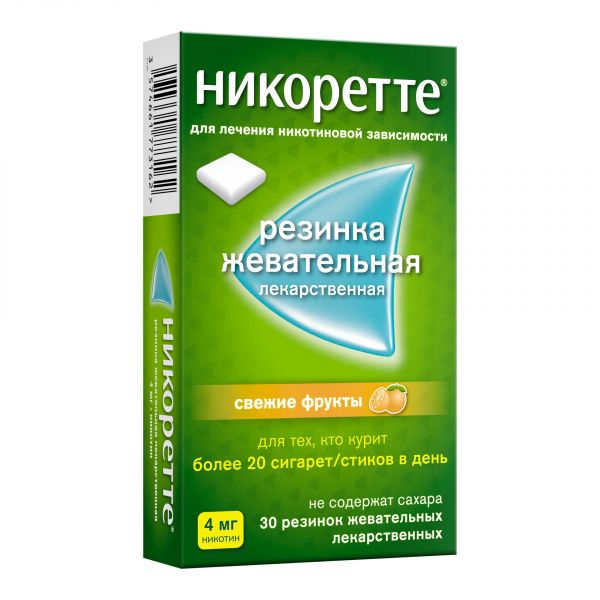 Никоретте 4мг резинка жев. №30 свежие фрукты (Mcneil ab_2)