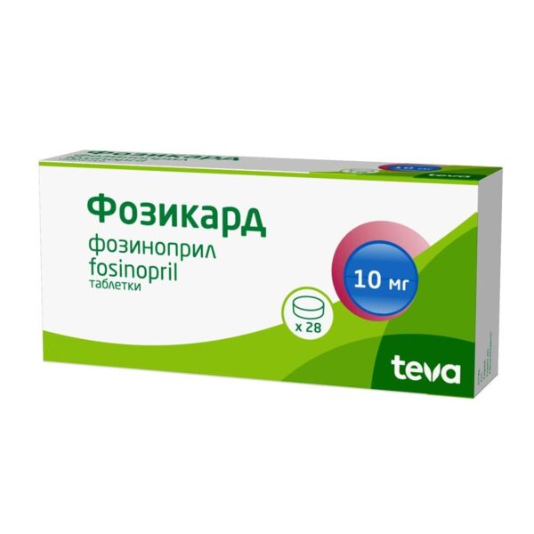 Фозикард 10мг таб. №28 (Balkanpharma-dupnitza ad)