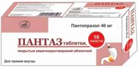 Пантаз 40мг таб.п/об.киш/раств. №10 (МИДЛ ФАРМА)