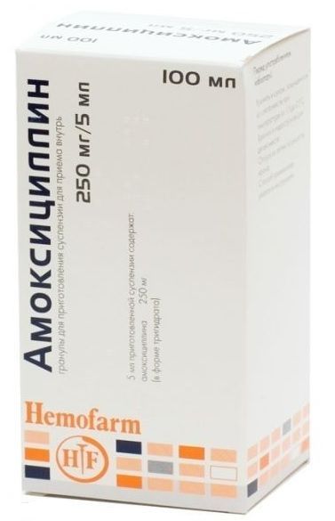 Амоксициллин 250мг/ 5мл 100мл гран.д/сусп.д/пр.внутр. №1 фл. (Hemofarm ...
