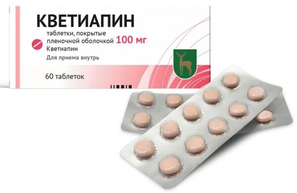 Кветиапин 100мг таб.п/об.пл. №60 (Московский эндокринный завод фгуп (эндофарм))