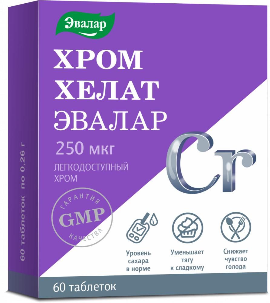 Хром хелат таб. №60 (Эвалар зао) - цены в Екатеринбурге, купить Хром ...