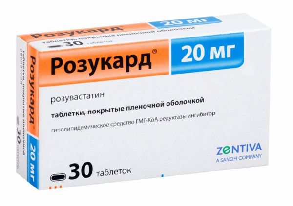 Розукард 20мг таб.п/об.пл. №30 (Zentiva k.s.)