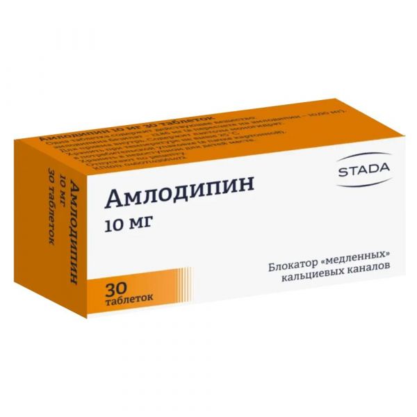 Амлотоп (амлодипин) 10мг таб. №30 (Хемофарм ооо_2)