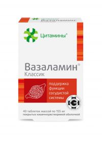 Вазаламин (классик) 155мг таб.п/об.киш/раств. №40 цитамины (ГЕРОФАРМ)