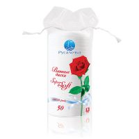 Русалочка ватные диски №50 super soft (РУСАЛОЧКА ГК)