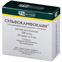 Сульфокамфокаин 100мг/мл 2мл р-р д/ин. №10 амп. (ФАРМСТАНДАРТ)
