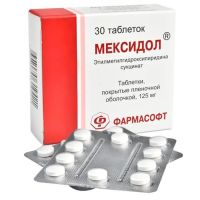 Мексидол 125мг таб.п/об. №30 (ФАРМАСОФТ)