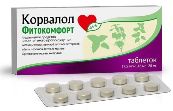 Корвалол фитокомфорт таб. №50 (Фармстандарт-лексредства оао [курск])