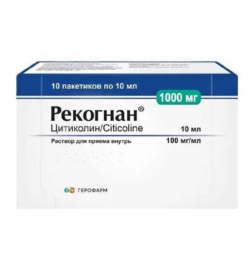 Рекогнан 100мг/мл 10мл р-р д/пр.внутр. №10 пак. (Sag manufacturing c.l.u.)