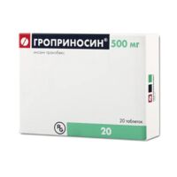 Гроприносин 500мг таб. №20 (ГЕДЕОН РИХТЕР)