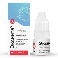 Эксинта 0,007% 5мл капли глазн. №1 фл.-кап. (ГРОТЕКС)