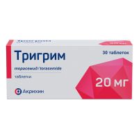 Тригрим 20мг таб. №30 (АКРИХИН)