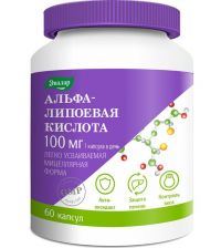 Альфа-липоевая кислота 100мг капс. №60 (ЭВАЛАР)