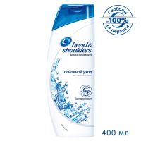 Head & Shoulders (Хэд  энд шолдерс) шампунь основной уход 400мл (ПРОКТЕР ЭНД ГЕМБЛ)