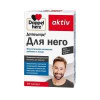 Доппельгерц актив для него капс. №30 (КВАЙССЕР)