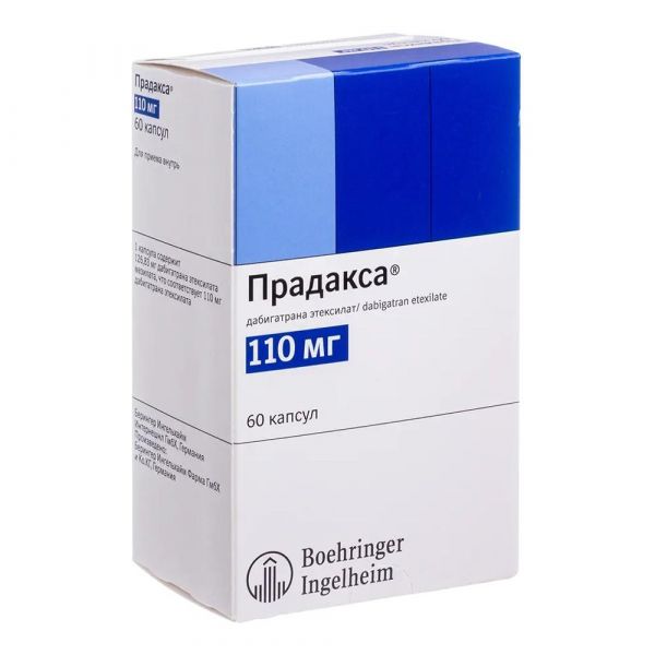 Прадакса 110мг капс. №60 (Boehringer ingelheim pharma gmbh)