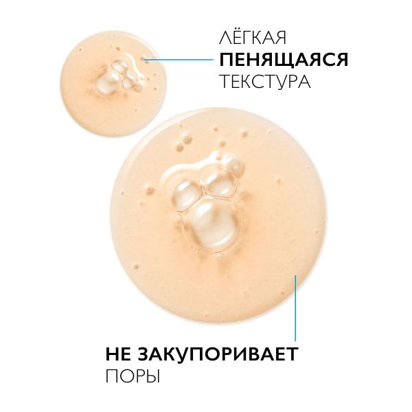 La roche-posay (ля рош-позе) мела b3 гель очищ. 200мл (La roche-posay laboratoire pharmaceutic)
