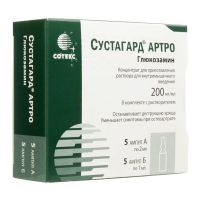 Сустагард артро 200мг/мл 2мл р-р д/ин.в/м. №5 амп. (СОТЕКС)