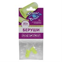 Беруши противошумные трэвел дрим №2 полиуретан ультракомфорт (ЗЕЛДИС)