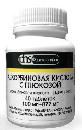 Аскорбиновая кислота с глюкозой 100мг таблетки №40 (Фармстандарт-уфавита оао [уфа])