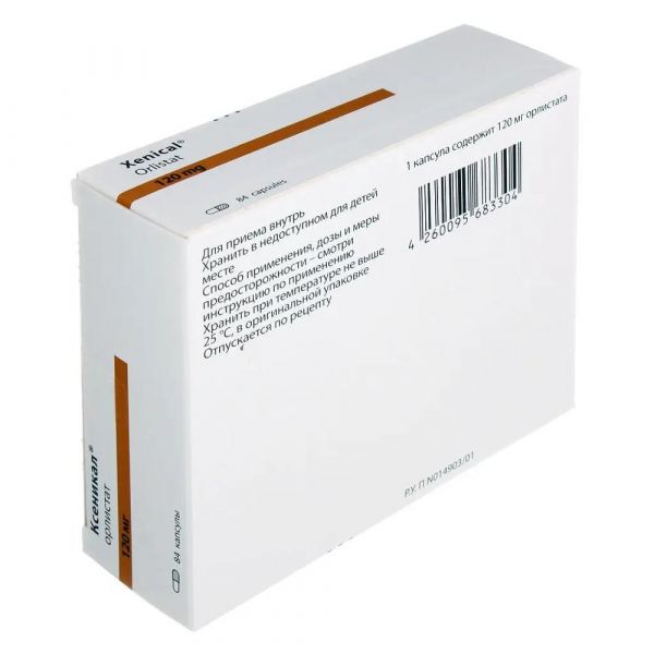 Ксеникал 120мг капс. №84 (Delpharm milano s.r.l/радуга продакшн зао)