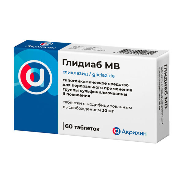 Глидиаб мв 30мг таб.модиф.высв. №60 (Акрихин хфк оао_5)