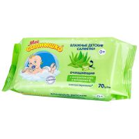 Мое солнышко салфетки влажные при смене подгузника №70 (АВАНТА ОАО)