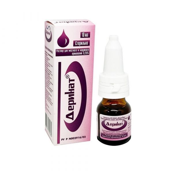 Деринат 0.25% 10мл р-р д/пр.местн.,наружн. №1 фл.-кап. (Фз иммуннолекс ооо)