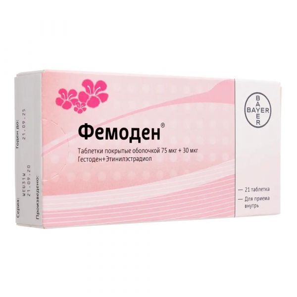 Фемоден 75мкг+30мкг таб.п/об. №21 (Bayer weimer gmbh)