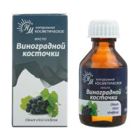 Масло виноградных косточек 30мл косметич. (НАТУРАЛЬНЫЕ МАСЛА ООО)
