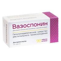 Вазоспонин 100мг таб. №90 (ВИФИТЕХ)