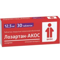 Лозартан 12.5мг таб.п/об.пл. №30 (СИНТЕЗ)