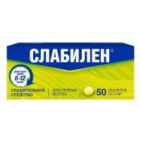 Слабилен 5мг таб.п/об.пл. №50 (ВЕРОФАРМ)