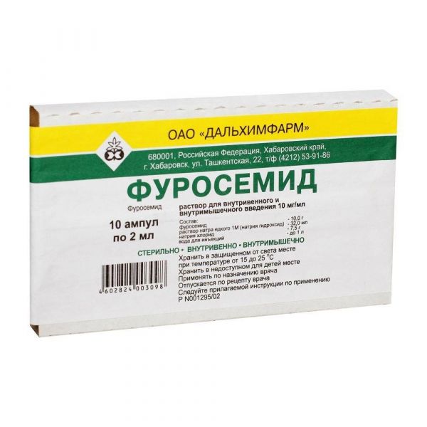 Фуросемид 10мг/мл 2мл р-р д/ин.в/в.,в/м. №10 амп. (Дальхимфарм оао)