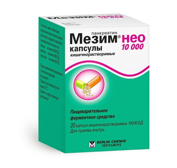 Мезим нео (пангрол) 10000ед капс.киш/раств. №20 (Adare pharmaceuticals s.r.l./берлин-фарма зао_2)