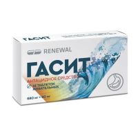 Гасит 680мг+80мг таб.жев. №16 (ОБНОВЛЕНИЕ)