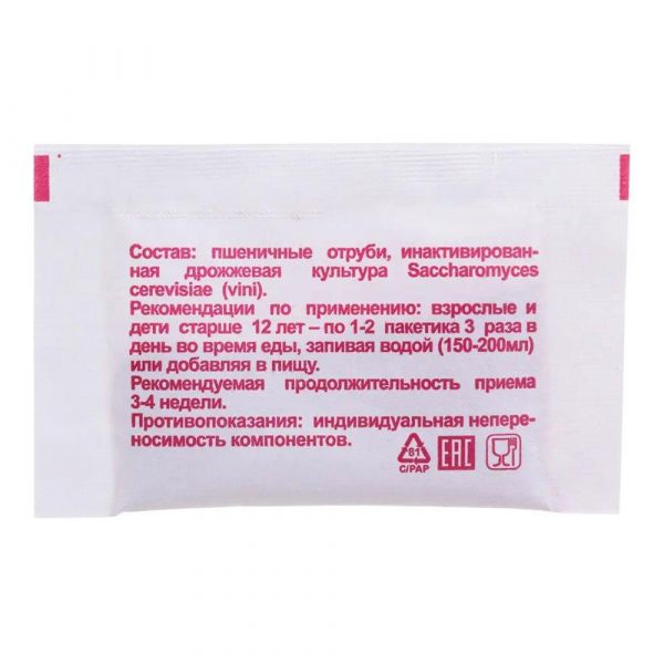 Эубикор 3г пор. №60 пак. (Базовый индивидуальный комплекс нпк ооо)