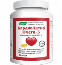 Кардиоактив омега-3 1000мг капс. №60 (ЭВАЛАР)
