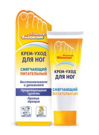 Биокон крем для ног смягчающий 75мл (БИОКОН МНПО)