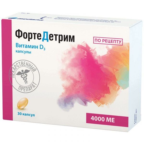 Фортедетрим 4000ме капс. №30 (Polpharma pharmaceutical works s.a.)