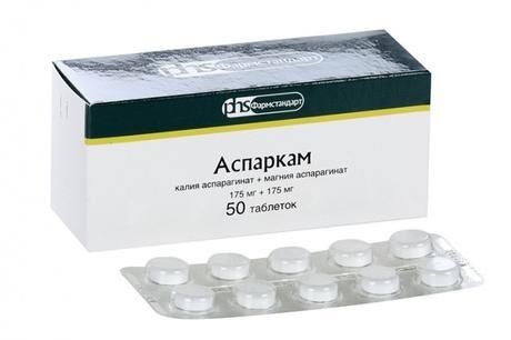 Аспаркам таб. №50 (Фармстандарт-лексредства оао [курск])