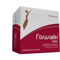 Голдлайн плюс 15мг+153,5мг капс. №90 (ИЗВАРИНО ФАРМА)