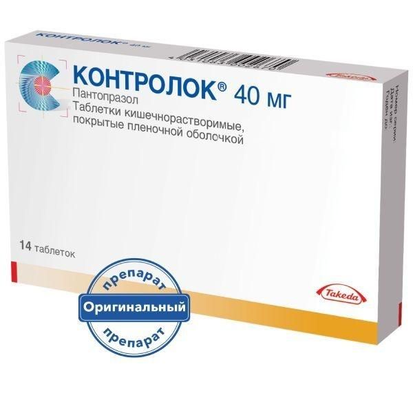 Контролок 40мг таб.п/об.киш/раств. №14 (Takeda gmbh)