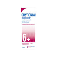 Снупокси 22,5мкг/доза 10мл спрей наз.доз. фл. (НИЖФАРМ)