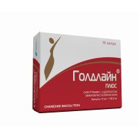 Голдлайн плюс 10мг+158,5мг капс. №10 (ИЗВАРИНО ФАРМА)